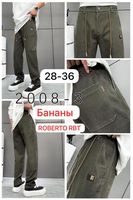 Мужские джинсы Roberto 2008-3