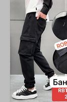 Мужские джинсы Roberto 9208