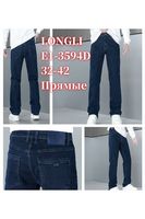 Мужские джинсы Longli E1-3594D